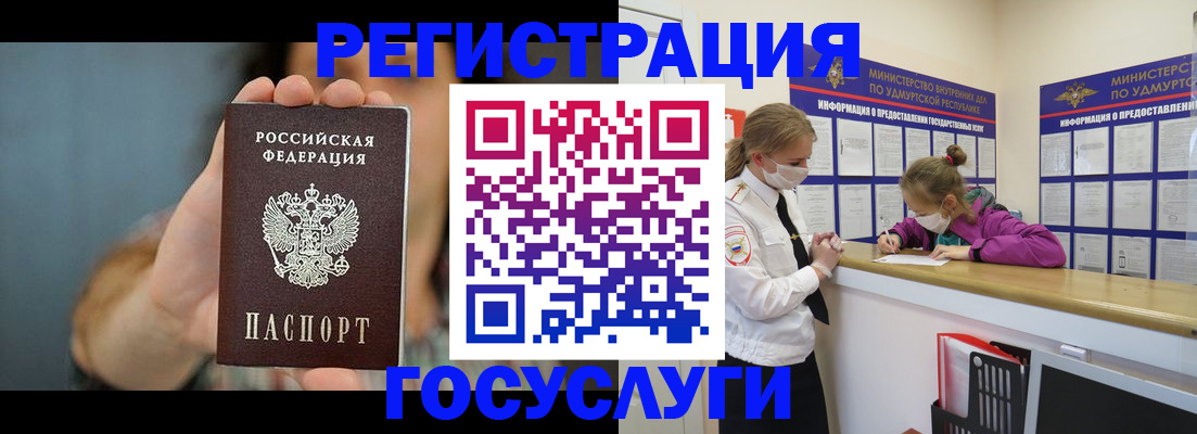 прописка поиск в Тольятти